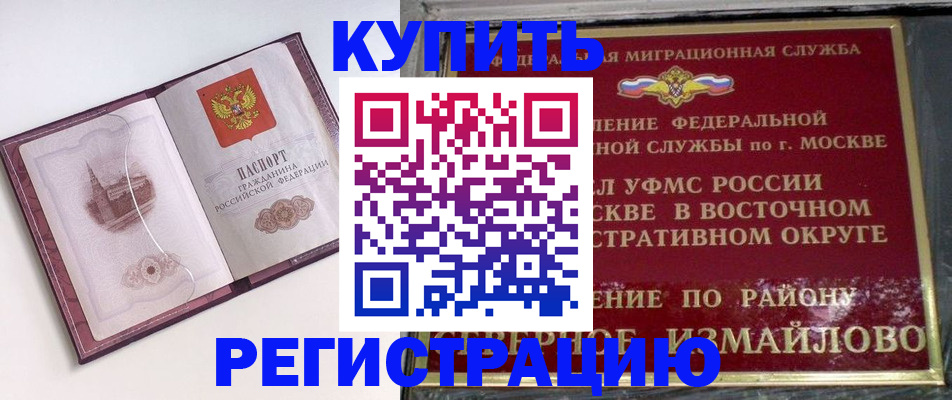 миграционный учет в Рязанской области