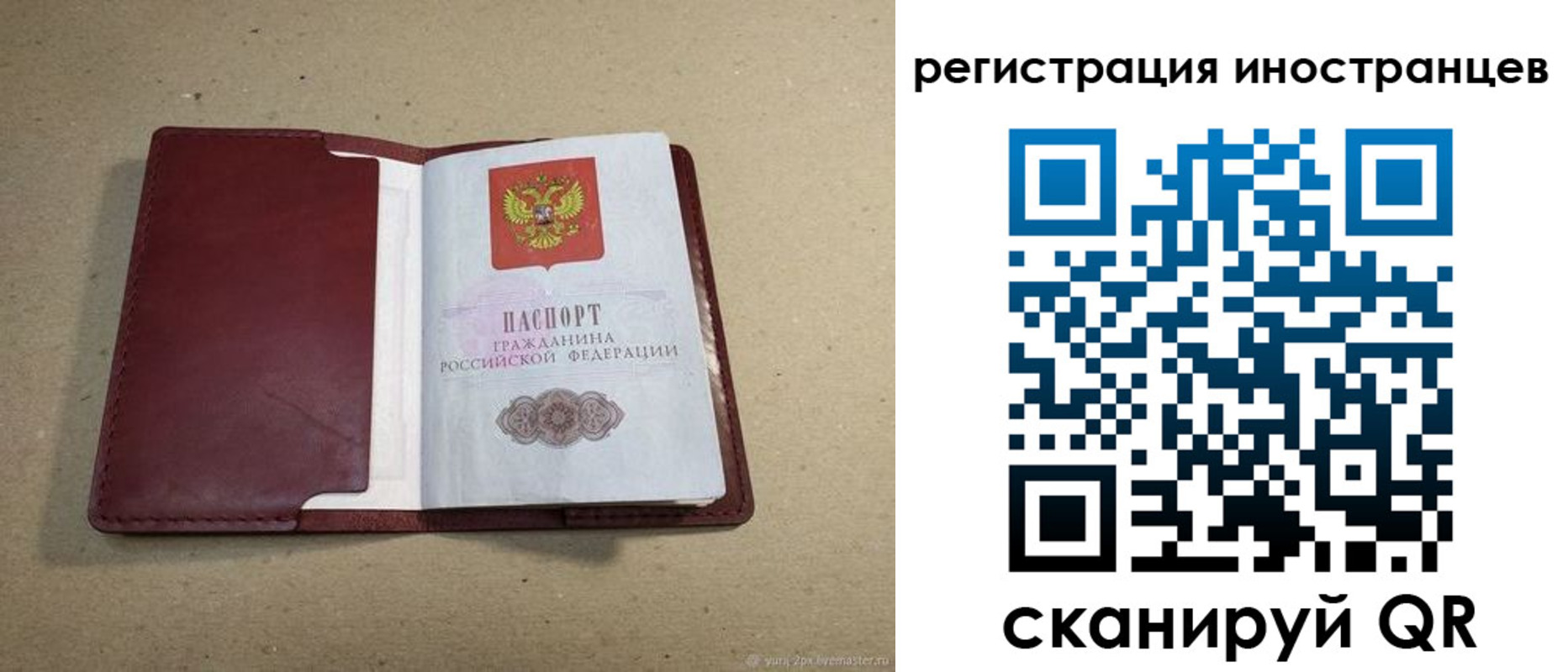 форма 3 в Рязанской области
