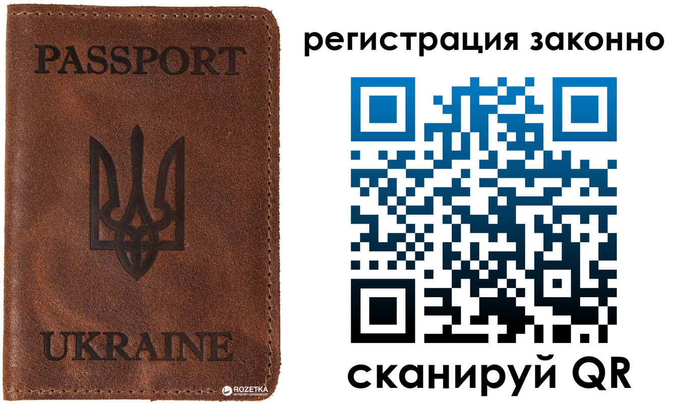 прописка законно в Рязанской области
