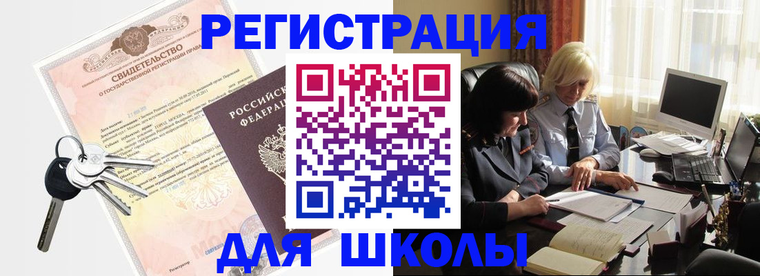 прописка в квартире в Рязанской области