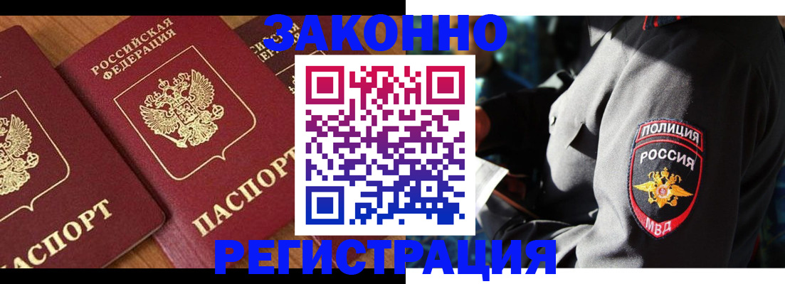 временная регистрация 2025 в Рязанской области