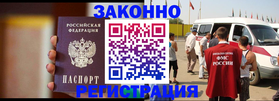прописка в квартире в Рязанской области
